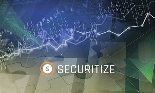 Securitize革新稳定币,私人信贷为基重塑链圈格局 Securitize革新稳定币,私人信贷为基重塑链圈格局