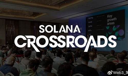 Solana创始团队新基础设施问世，交易提速或促公平竞赛