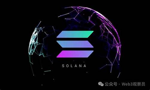 Solana平台Pax神庙,首推加密货币封装铸就收藏新纪元-佳佳币资讯站