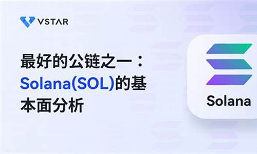 Solana链上周增发32.5亿USDC，背后有何玄机？