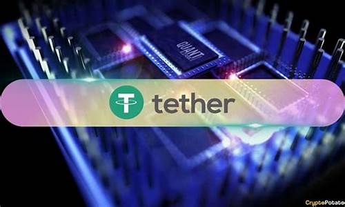 Tether发布自托平台“tether.wallet”，全面兼容USDT、黄金及比特币。