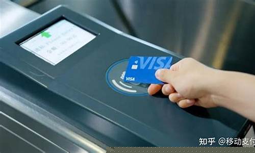 Visa联手Stripe，推出创新Tempo验证节点
