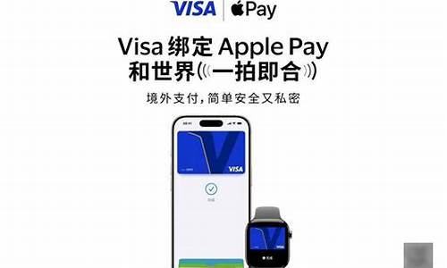 Visa联手X支付Beta版瞩目登场:法币先行,加密货币支持未定 Visa联手X支付Beta版瞩目登场:法币先行,加密货币支持未定