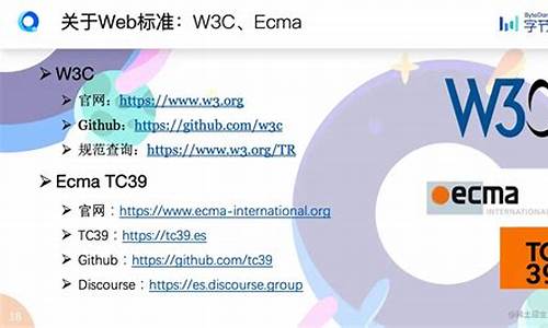 W3C与CEO遭Exodus公司索赔，1.75亿收购案成焦点