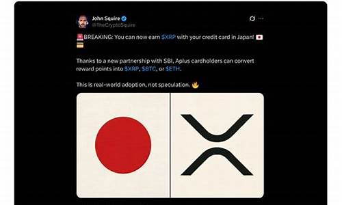 XRP价值重挫,关键支撑点定命运轨迹 XRP价值重挫,关键支撑点定命运轨迹