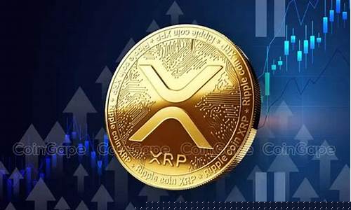 XRP价格或将触底0.75美元，历史新篇章待启，九年周期图解未来涨势
