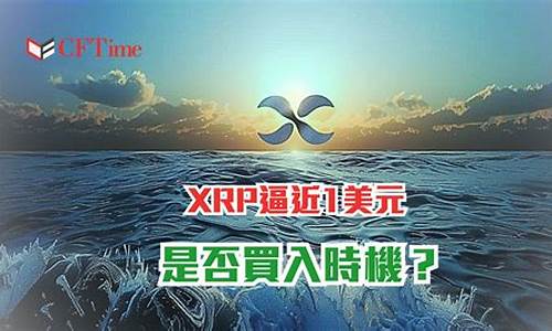 XRP冲刺1.6美元大关：回望历史，四月涨势可期