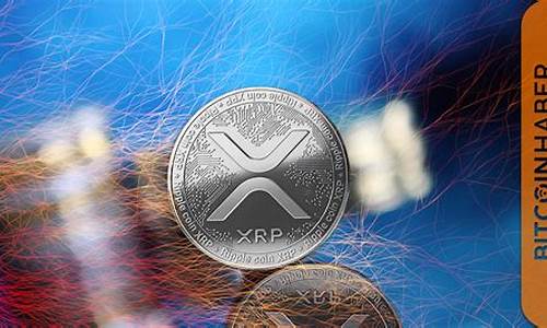 XRP市场风起云涌,价格动态引众说纷纭-佳佳币资讯站