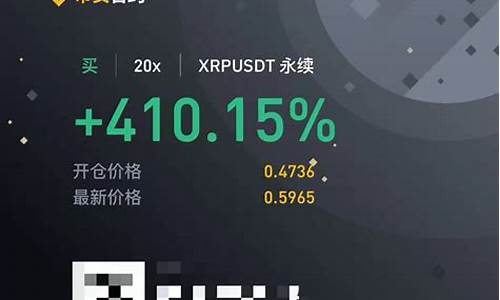 XRP扬帆起航：汇兑突破，机构金融新基建崛起？重估风云涌动