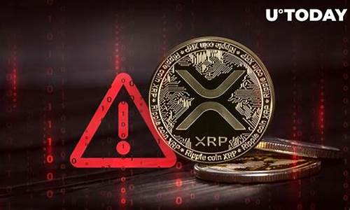 XRP投资者警惕：专家预警价格狂飙即将到来