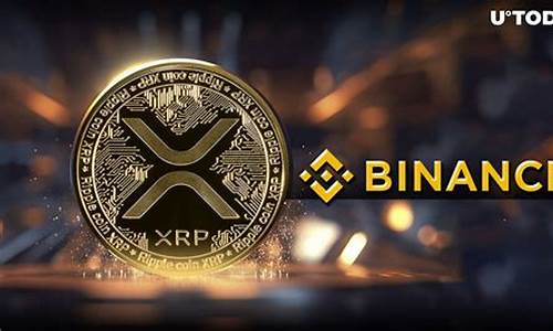 XRP抢购热潮!币安XRP交易量突破历史巅峰-佳佳币资讯站