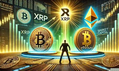 XRP挑战时刻:ETF资金流失与币值跌宕拷问投资者信念-佳佳币资讯站