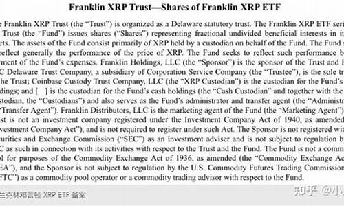 XRP现货ETF一日吸金超14万美元
