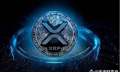 XRP逆袭回暖：崛起迹象显现？-佳佳币资讯站