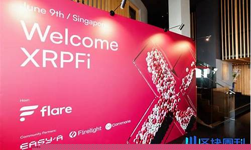 XRP雄心勃勃:欲替代SWIFT,实证来袭! XRP雄心勃勃:欲替代SWIFT,实证来袭!