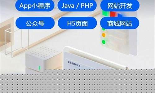 app软件开发公司