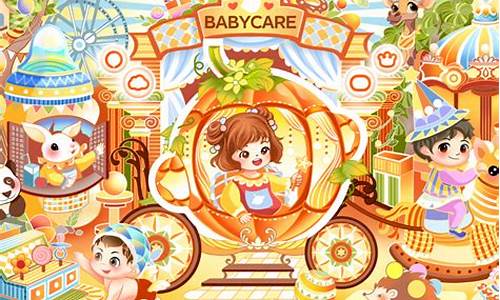 babycare故事机怎么解锁