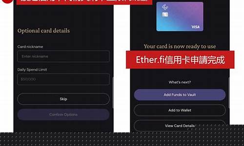 ether.fi携手以太坊，共创30亿合作新篇章