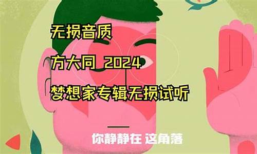 “大同携手UPROOT,共育全球初创投资精英”-佳佳币资讯站