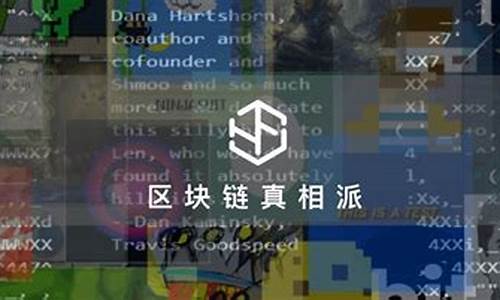“比特币长持者供应态势逆转升级”