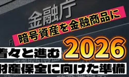 《2026年法案展望：市场预测其通过几率达七成二，特朗普助力显著》