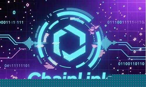 《Chainlink高层发声:CLARITY新规遭银界强烈抵制》-佳佳币资讯站