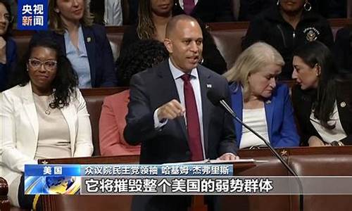 《争议法案》遭批：特朗普币伦理争议沸反盈天