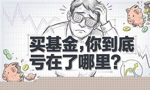 《揭秘策略：散户为何应长期持币而非短线炒》