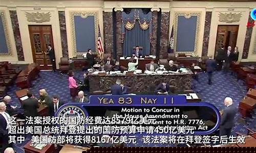 《明确法案》参议院投票在即,稳定币收益协议达成一致-佳佳币资讯站