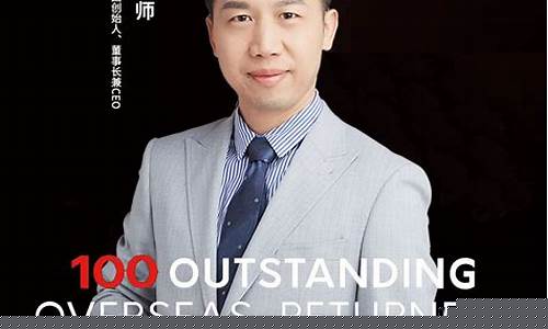 《福布斯》刊载赛因全球代表观点：揭秘金融基建未来趋势