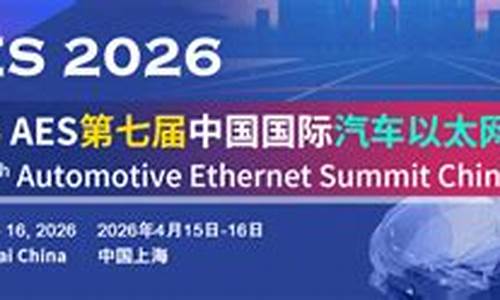 【以太先锋】Sharplink掌门人预言：机构资金、AI赋能，代币化引领以太坊金融新纪元