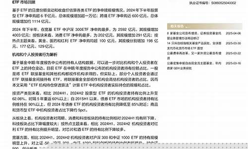 【全球资金动向揭秘】三大交易所BTC净增超3000枚，美交易额激增近两倍，主导权再洗牌
