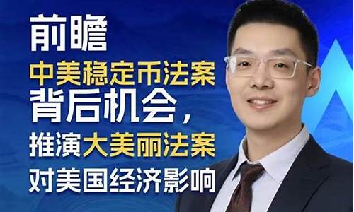 三大加密货币今晨同攀新高，揭秘涨势动因
