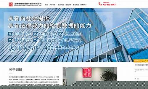 上海网址建设公司
