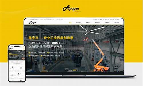 上海网站制作公司