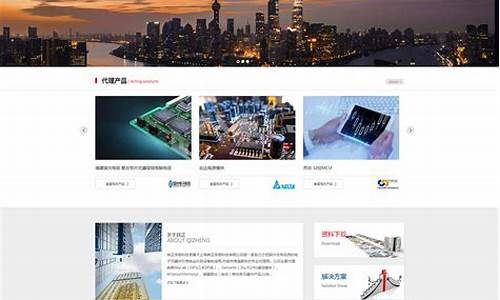 上海网站建设