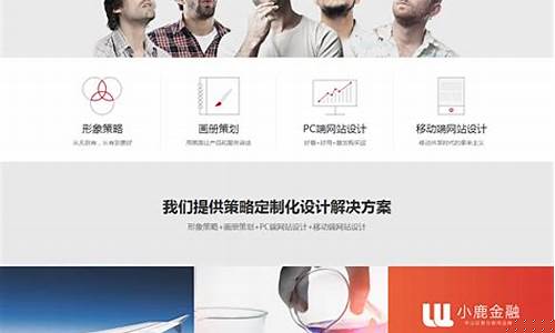 上海网站设计公司