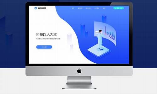 上海网页制作公司