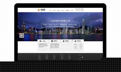 上海网页建设公司