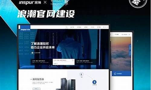 上海网页设计