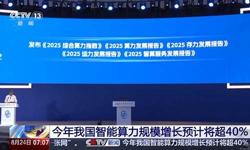 专家预测：2035年稳定币交易额将飙升至1500万亿规模