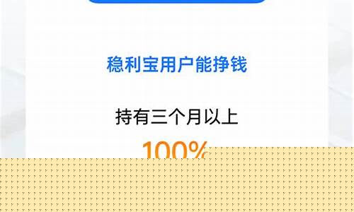 世代传承资金涌入，稳定币支付浪潮将至