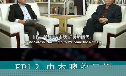 中本聪身份揭秘引争议，Saylor对《纽约时报》报道质疑连连。