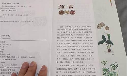 中草药名方：清上补下丸的功效与作用