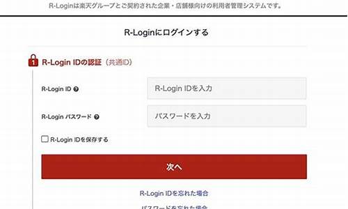 乐天钱包登陆日本,XRP服务覆盖达四千四百万用户-佳佳币资讯站
