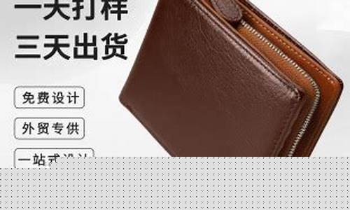 乐天钱包登陆日本，XRP服务覆盖达四千四百万用户