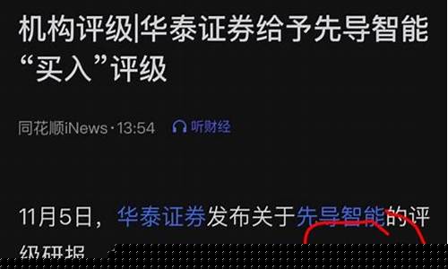 九家机构加盟令牌证券平台