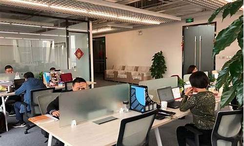 互联网公司