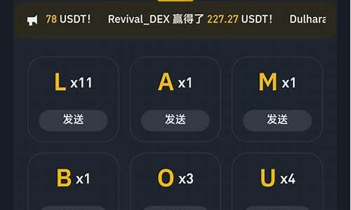 亚太加密狂潮下，币安拟添五亚洲牌照布局