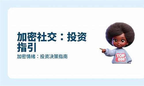 今日加密圈社交热度NO.1：$APE、$IMX、$PIXEL领衔